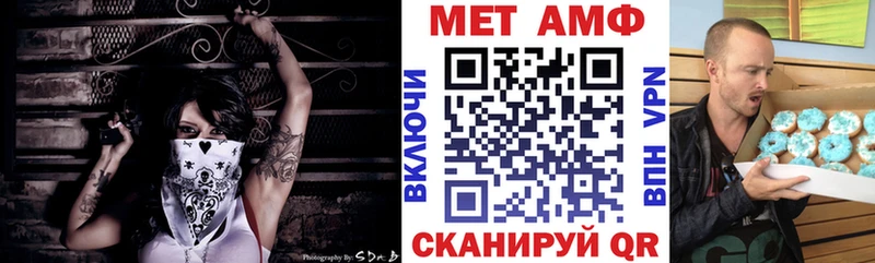 Купить закладки  Змеиногорск  Amphetamine VHQ 