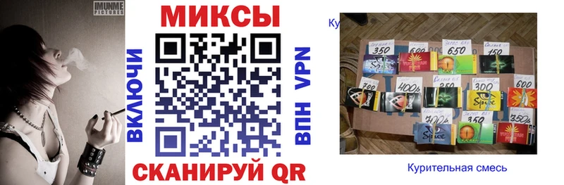 Бутират 99%  Купить где  Змеиногорск 