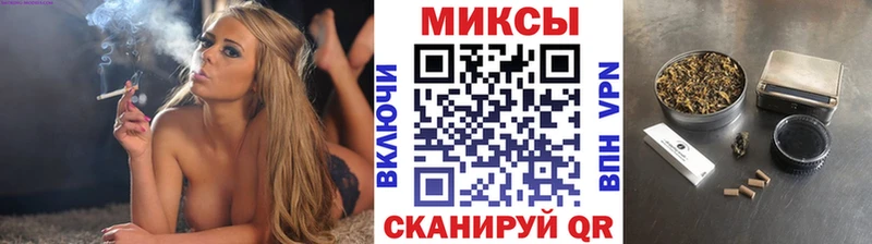 БУТИРАТ бутик Змеиногорск