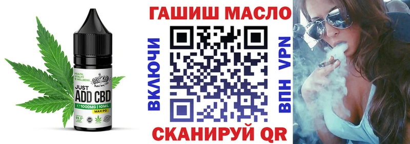 Cannafood конопля  Купить  Змеиногорск 