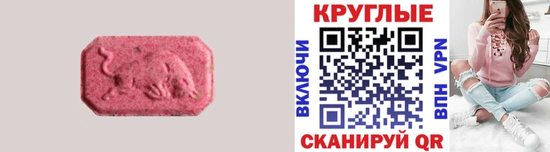 Купить закладки  Змеиногорск  Экстази DUBAI 