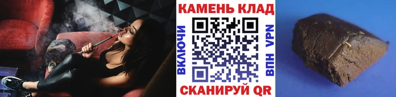 ГАШИШ гашик Купить закладки Змеиногорск