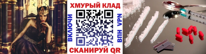 ГЕРОИН VHQ  Купить где  Змеиногорск 