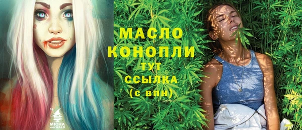 трава Елизово