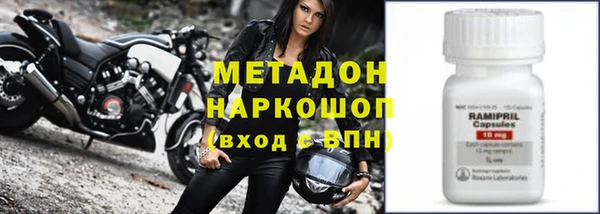 трава Елизово