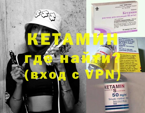 трава Елизово