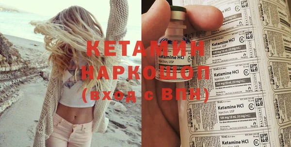 трава Елизово
