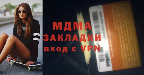 трава Елизово