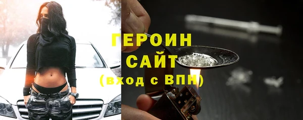трава Елизово