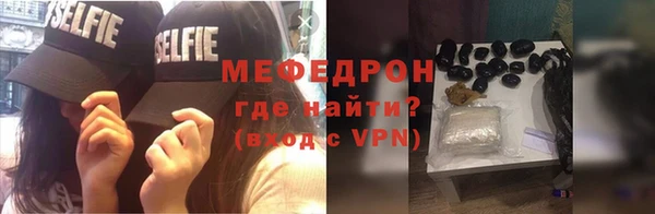 трава Елизово