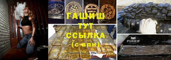 трава Елизово