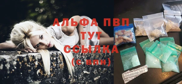 трава Елизово