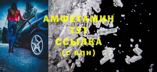 трава Елизово