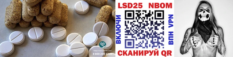 Купить Змеиногорск Лсд 25 экстази кислота