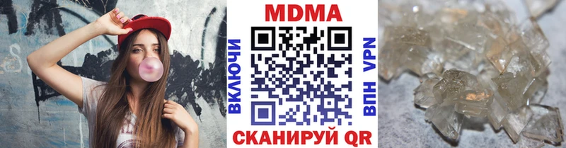 МДМА кристаллы  Купить где  Змеиногорск 