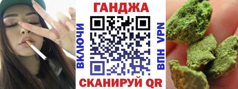 Бошки марихуана семена Купить Змеиногорск